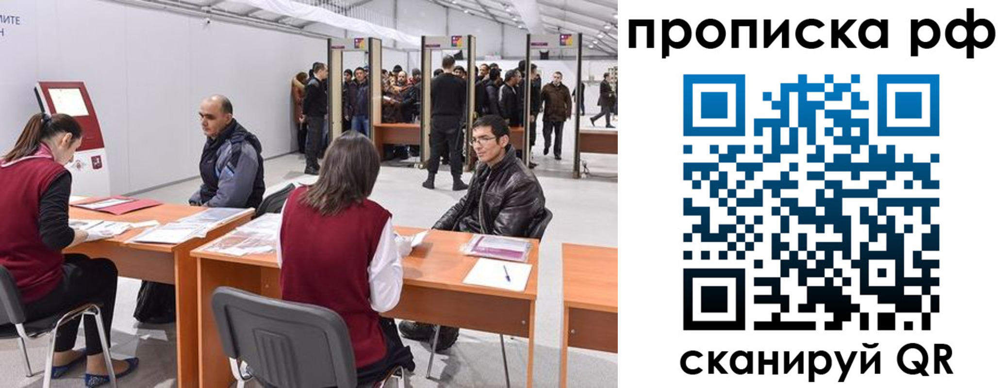 где прописаться в Железногорске