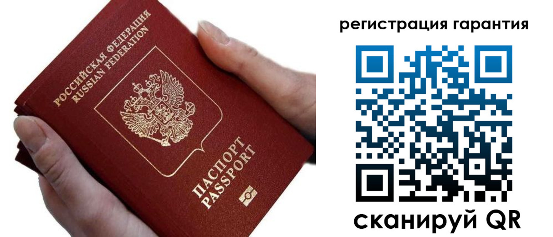 прописка законно в Железногорске